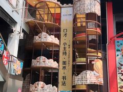 -蒙特利亲子乐园