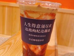 莓啡圆舞曲-囍福咖啡(这有山店)