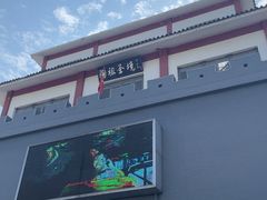 -陶祖圣境风景区