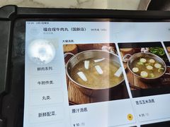 -福合埕牛肉火锅(长平国新店)