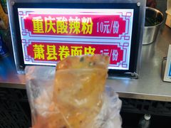 -大学城美食街