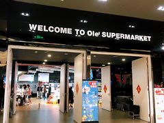 -Olé精品超市(苏州中心店)