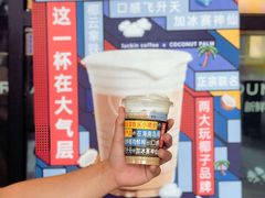 -瑞幸咖啡(前海印里店)