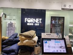 -福奈特洗衣洗鞋(川沙百联店)