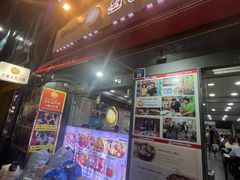 -元堂脊骨土豆汤(明洞2号店)