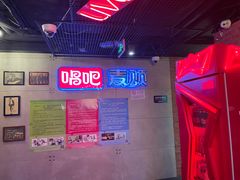 -唱吧麦颂KTV(西单华威潮铺街店)