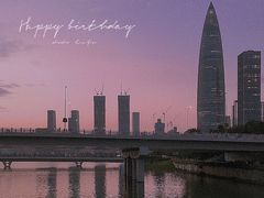 -深圳湾公园(南山区)