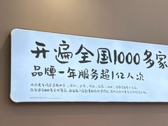 -老乡鸡(新邻天地店)