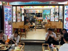 门面-阿昌白族石板烧(大理古城店)