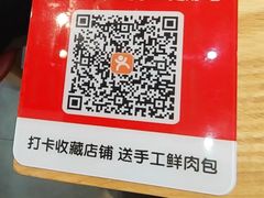 -刘鸿盛(罍街店)