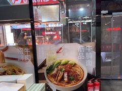 -李先生牛肉面大王(马栏店)
