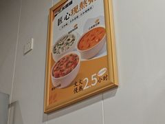 -三米粥铺(中春路店)