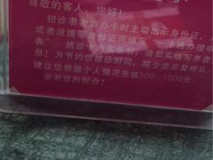 -西安高新医院