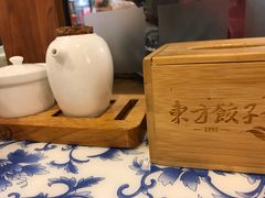 -东方饺子王(新奥购物中心店)