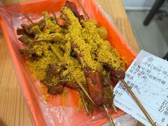 -安发瞧麻辣烫(总店)