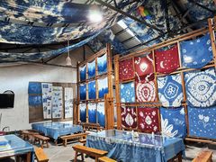 -璞真扎染博物馆