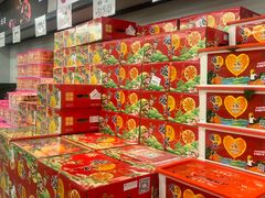 -嘿嘛仓储购(华明店)