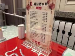 -吴记酱骨炖菜馆(西大直街店)