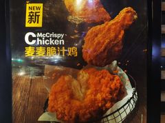 -麦当劳(总统大酒店店)