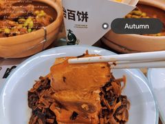 -老乡鸡(上海白玉兰广场店)