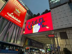 -观音桥步行街