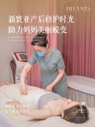 -新寰亚月子会所(金鸡湖凯宾店)
