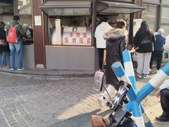 -东伊顺(高银街店)