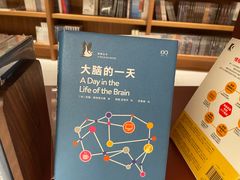 -二酉书店TOYOU BOOKS