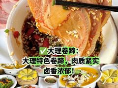 -巷里老院花园餐厅