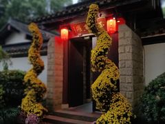 -杭州植物园