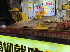 -味子夫鸡柳(三峡广场店)