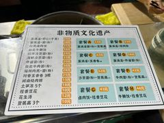 -蛋满灌·非遗手工灌蛋(龙头路店)