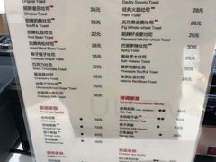 菜单-爸爸糖吐司面包(大连高新锦辉商场店)