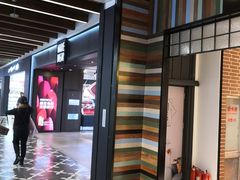 -凯德广场(学府店)