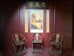 -中国湿地博物馆