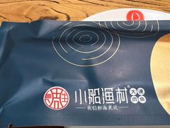 -小船渔村•大连菜•大连焖鱼(明泽街店)