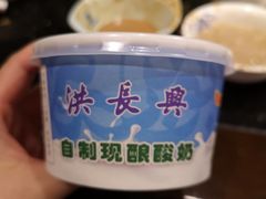 -洪长兴(云南南路店)