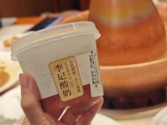 -清真·鸦儿李记·涮肉(花市店)