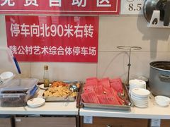 -鸿毛饺子(紫竹桥店)