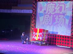 -汕头蓝水星欢乐世界