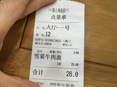 -陈八两面家(华孚写字楼店)