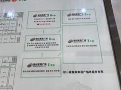 -高科园装饰城(辽阳东路店)