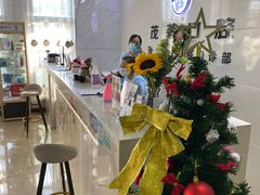 -茂菊口腔连锁(浦东南路店)