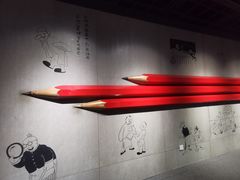 -上海动漫博物馆