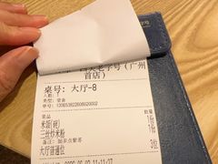 -佛有缘素食馆·荔湾老字号(陈家祠首店)