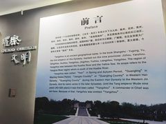-汉陵苑