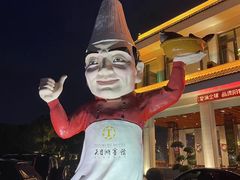 -风味小馆(天目湖宾馆店)
