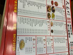 菜单-香满锅老北京羊蝎子火锅·家常菜(新街口店)