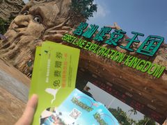 -美的鹭湖探索王国