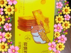 -匠造烘焙(上海湾店)